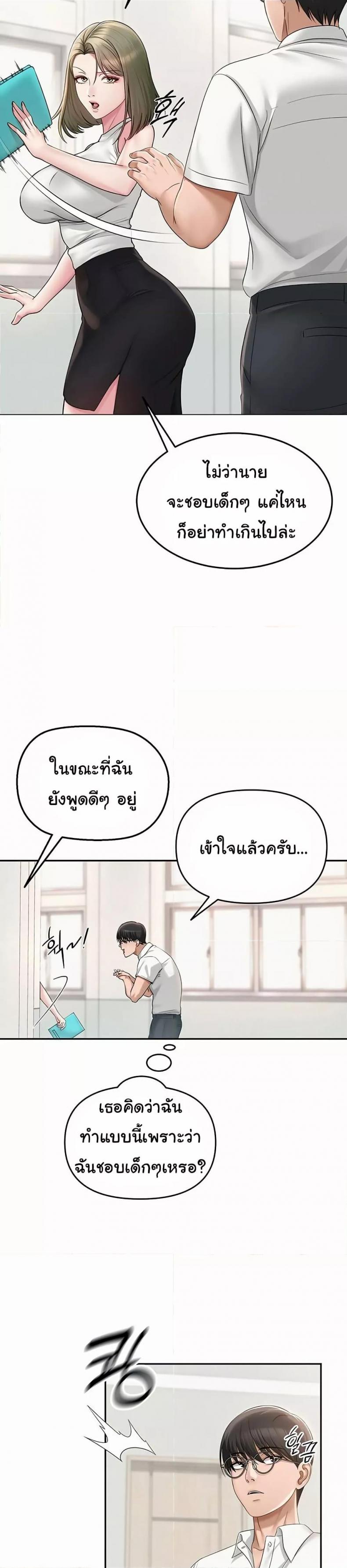 page-16