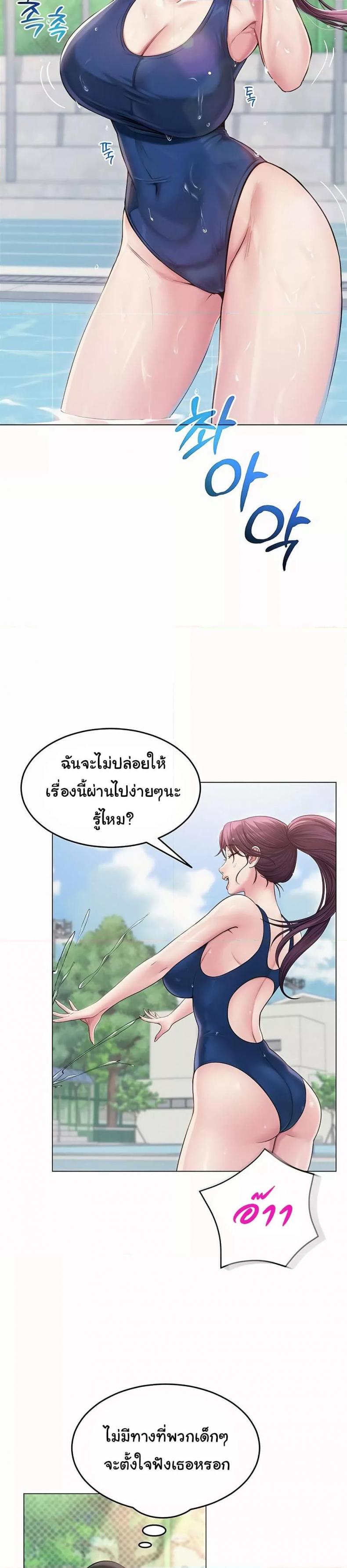 page-30