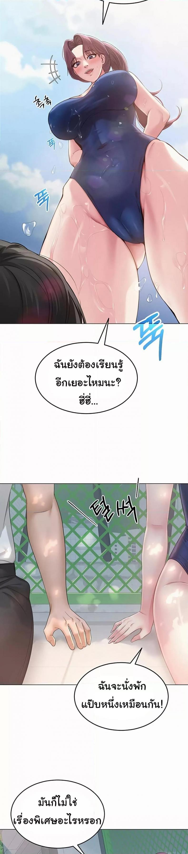page-34