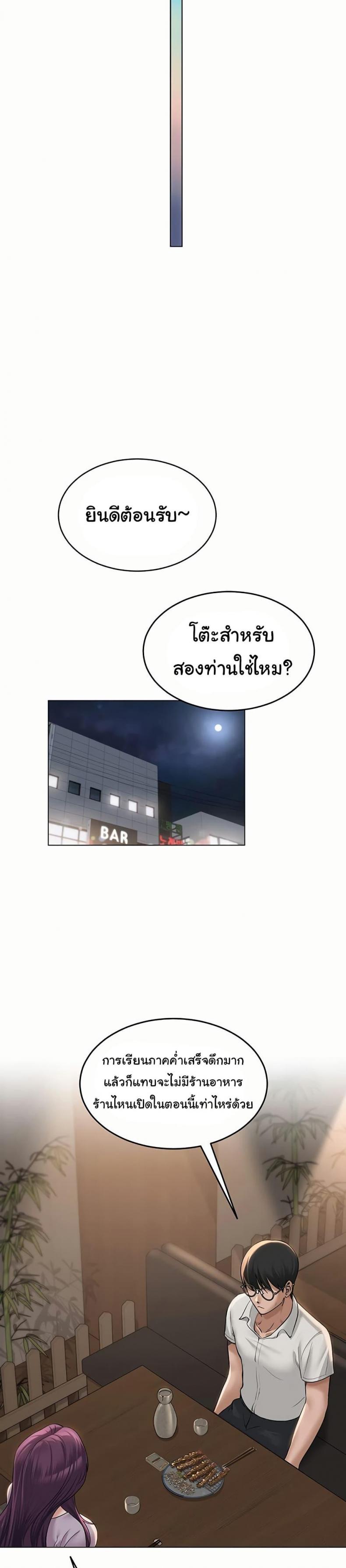 page-36