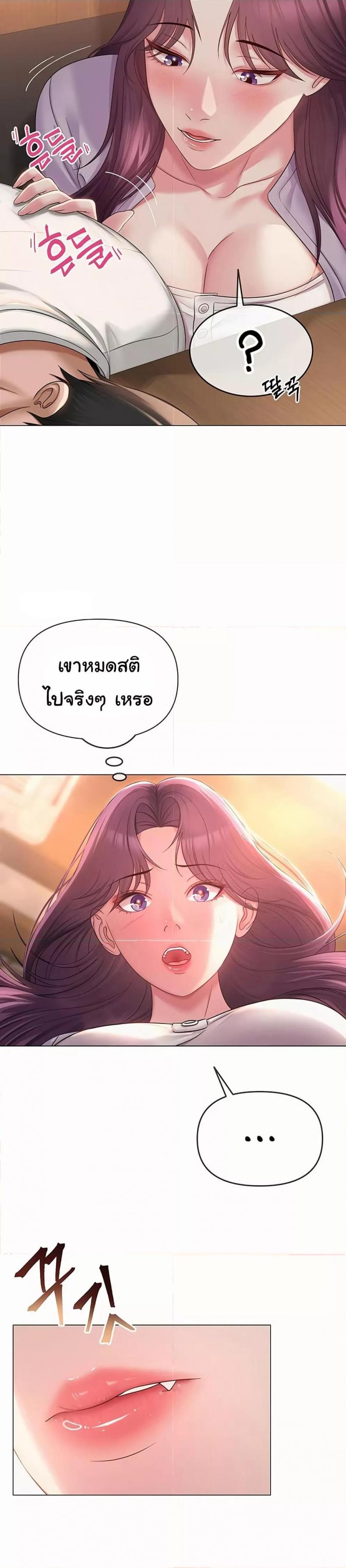 page-45
