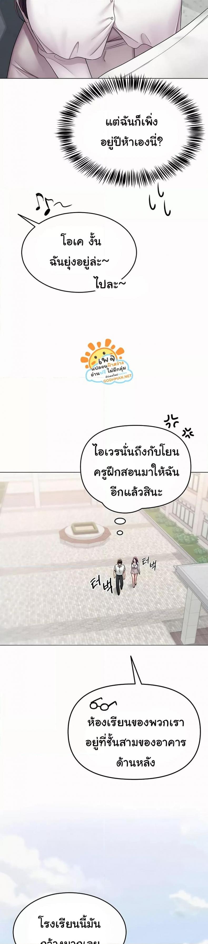 page-22