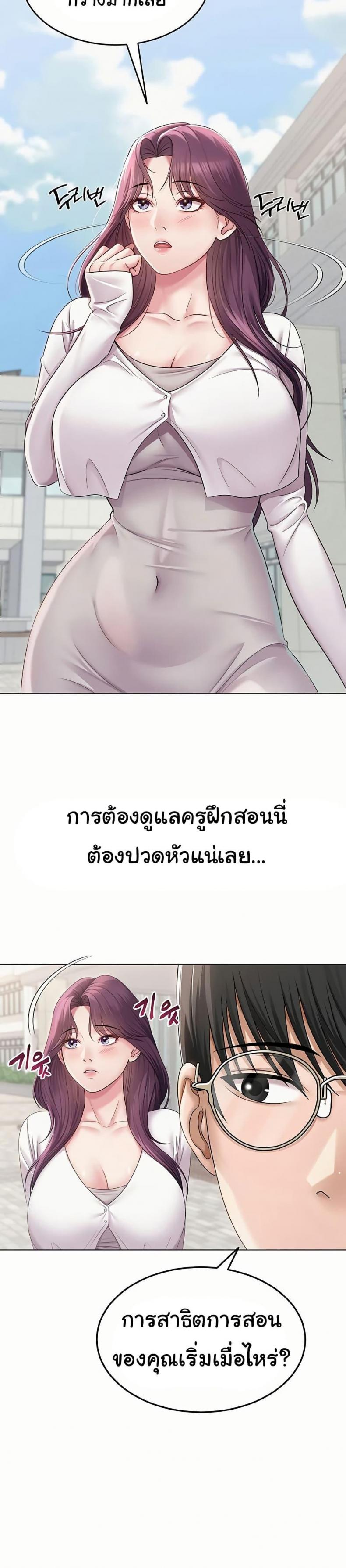 page-23