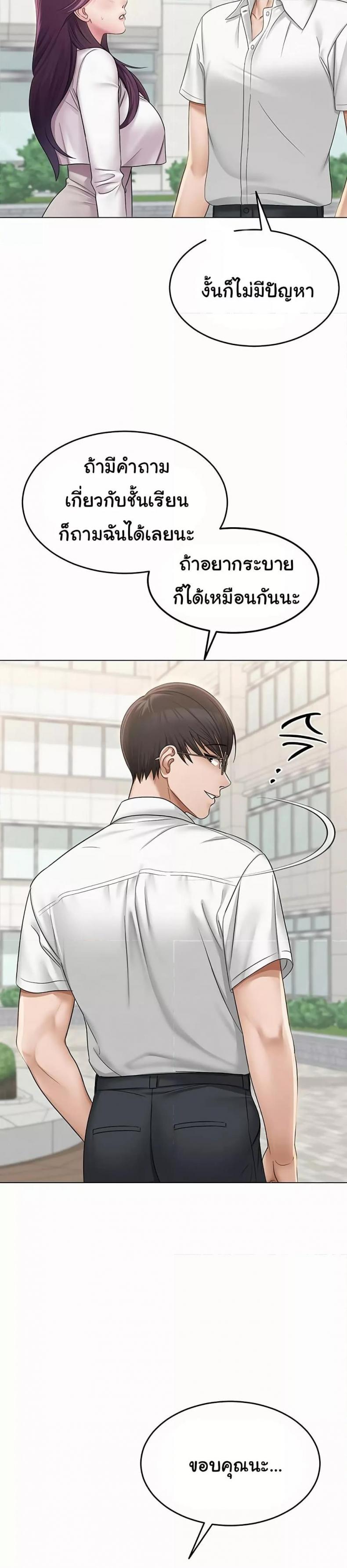 page-26