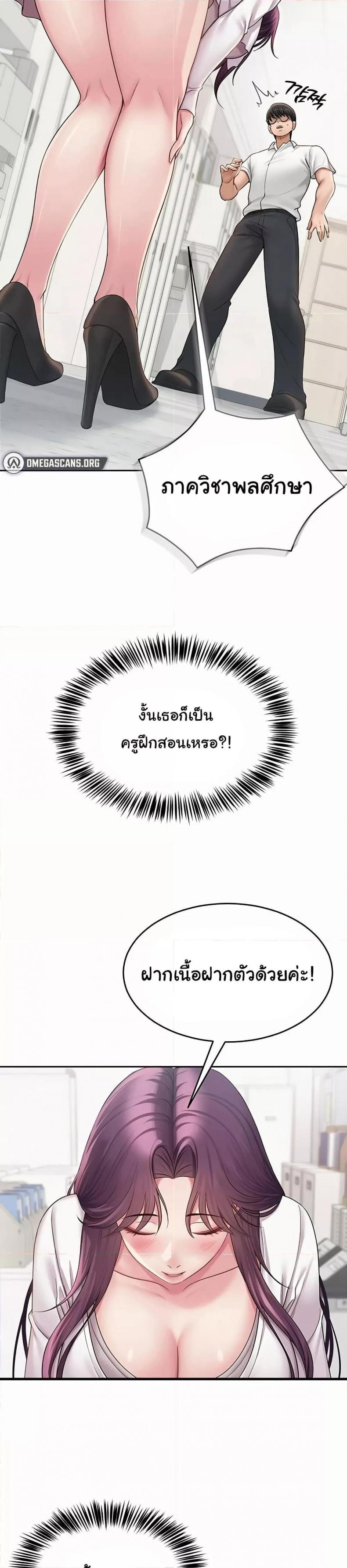 page-19