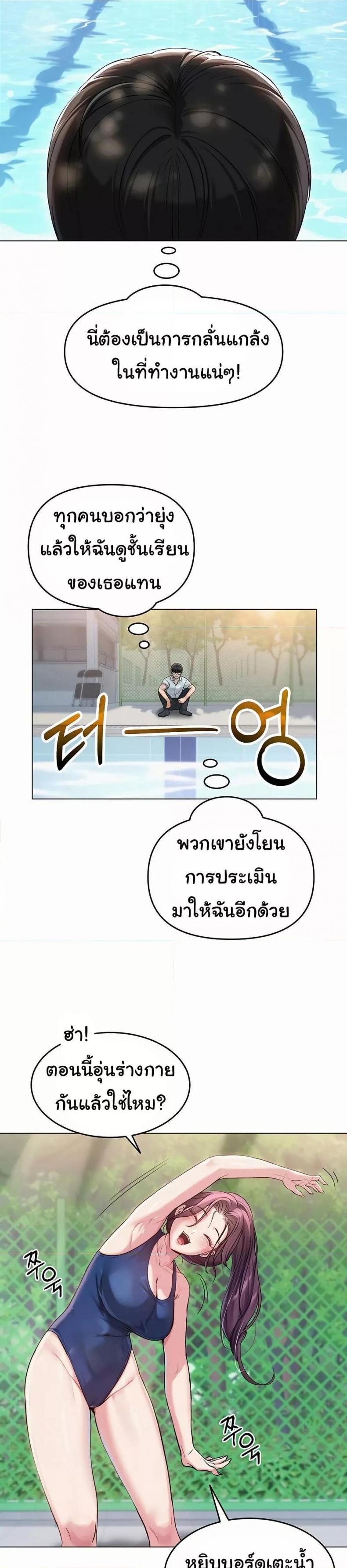 page-28