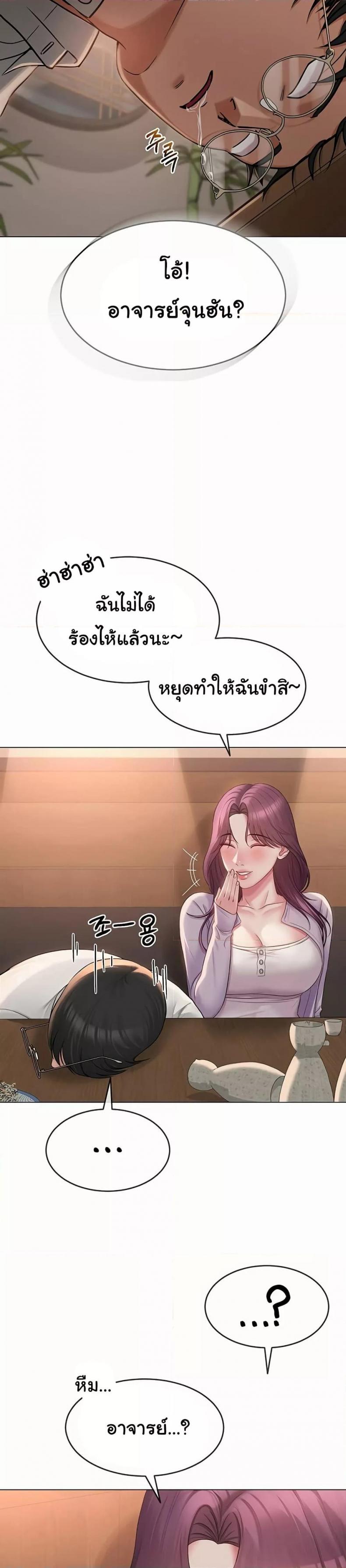 page-44