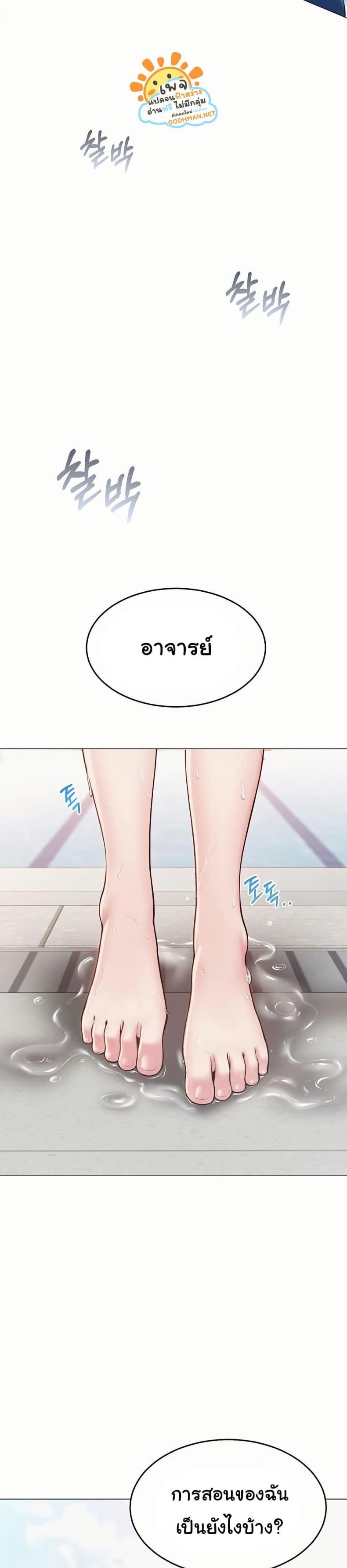 page-33