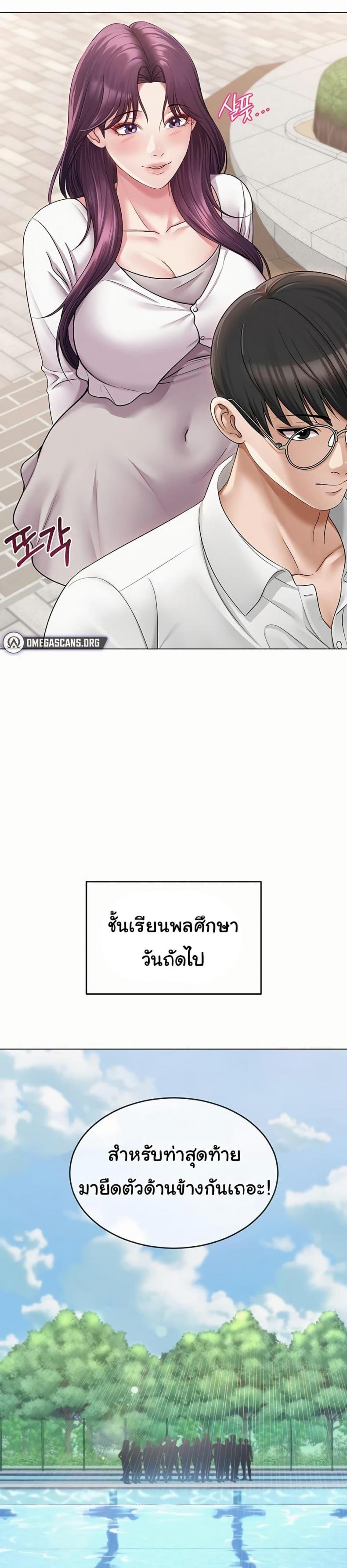 page-27