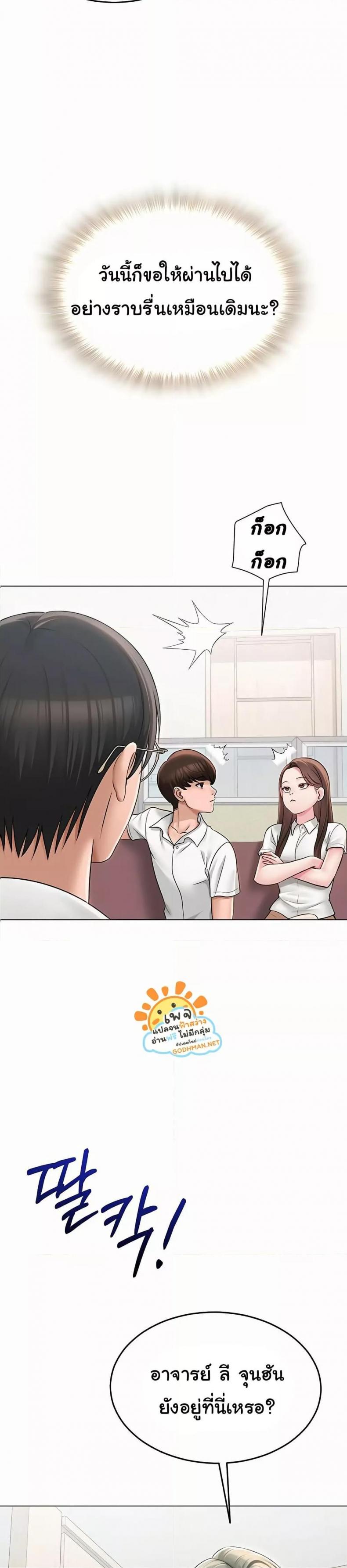 page-14