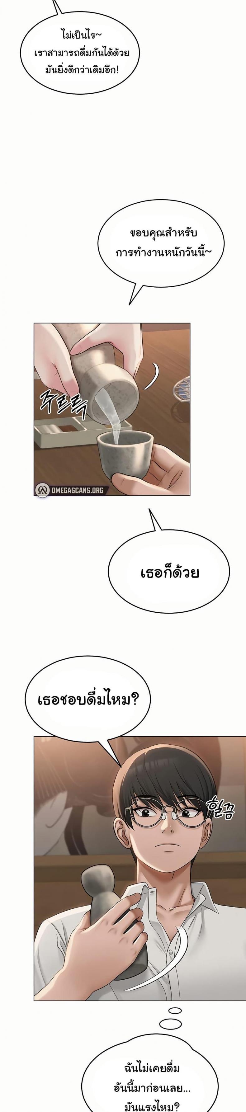 page-37