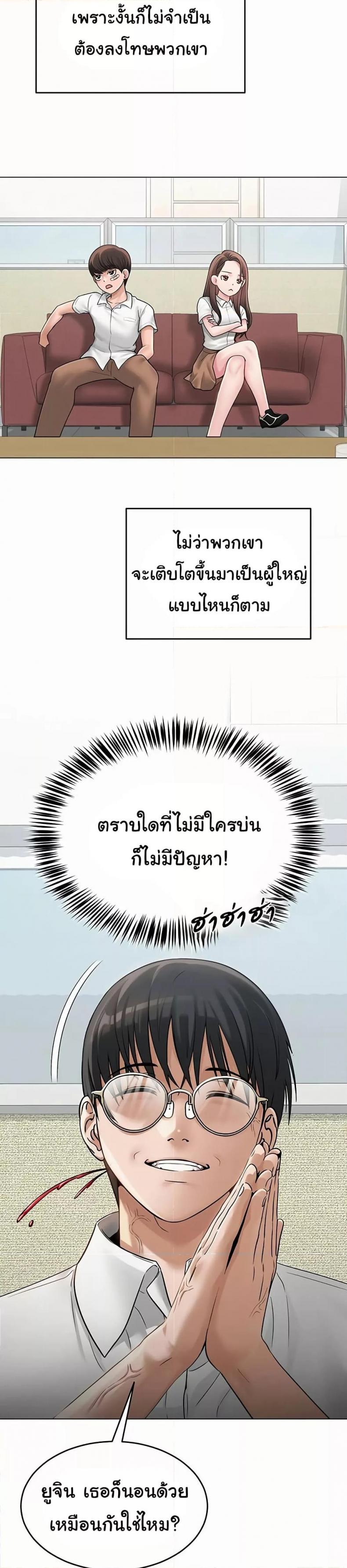 page-13