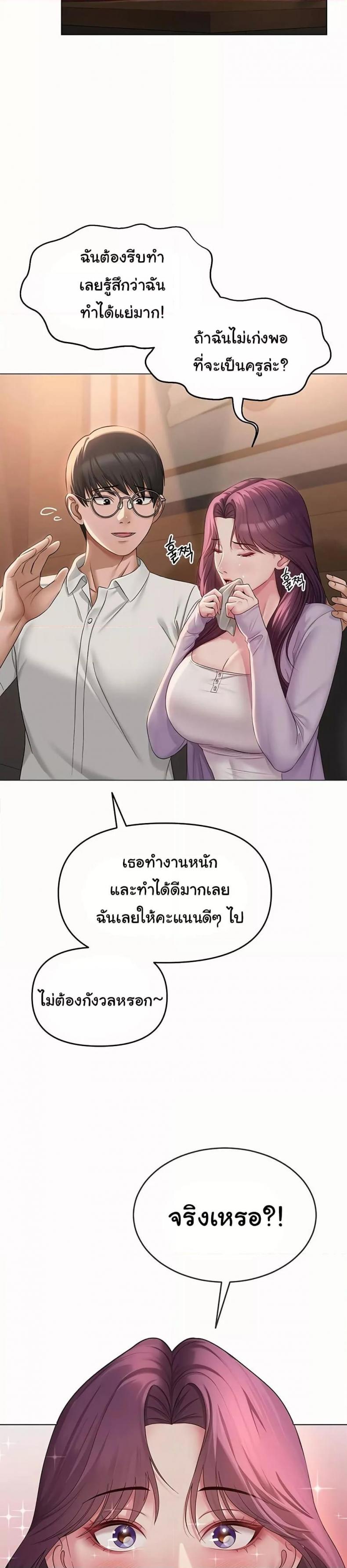 page-41