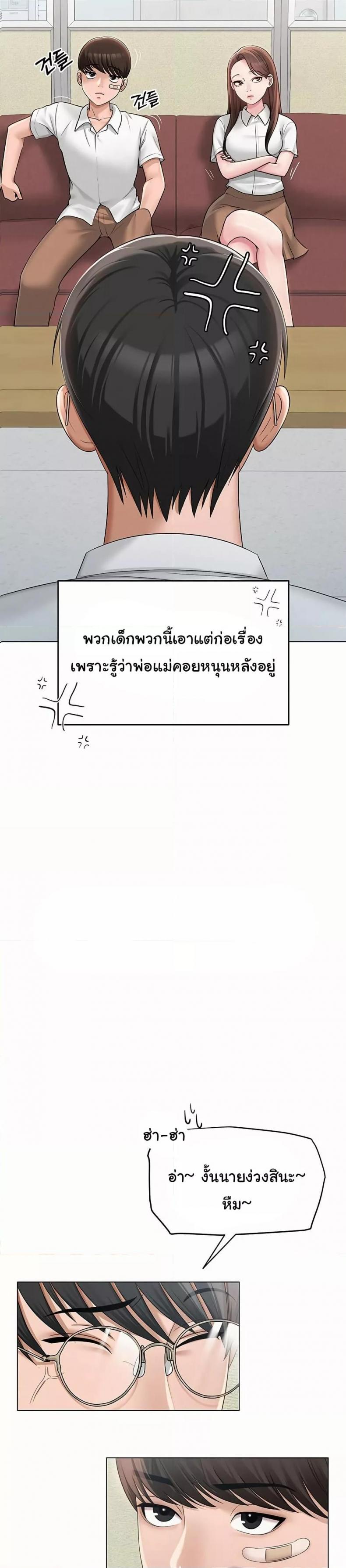 page-11