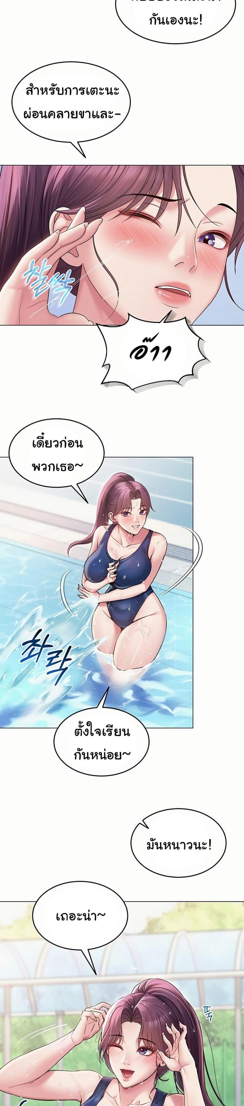 page-29