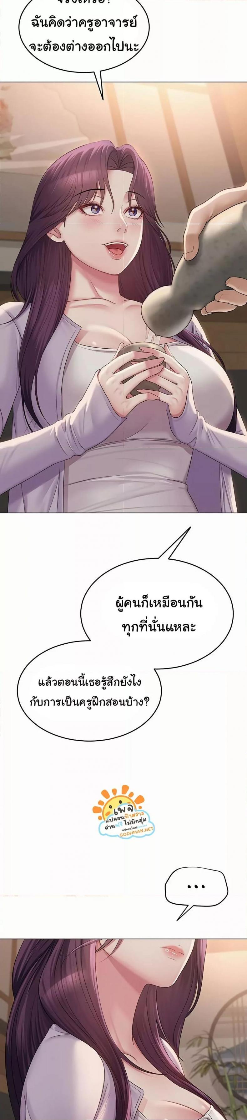 page-39