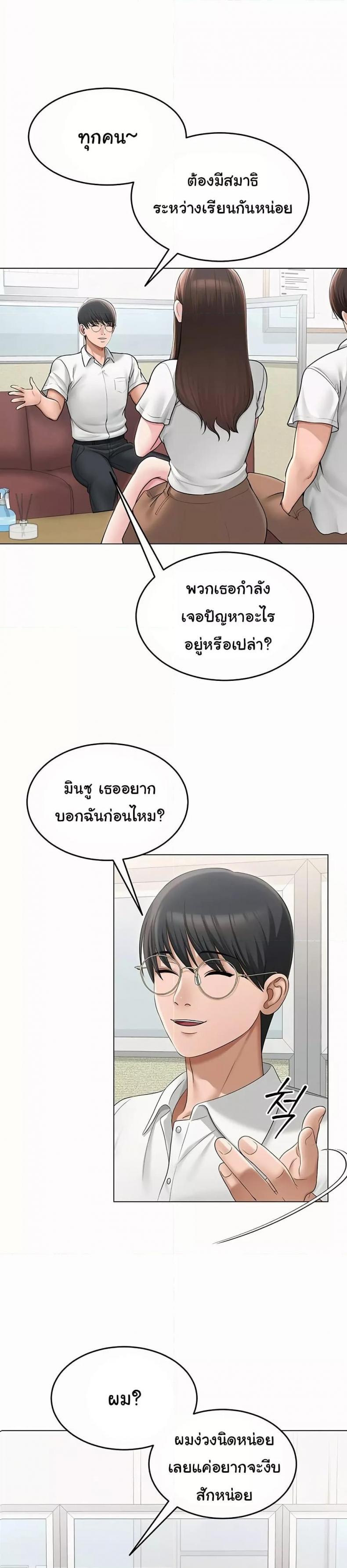 page-10