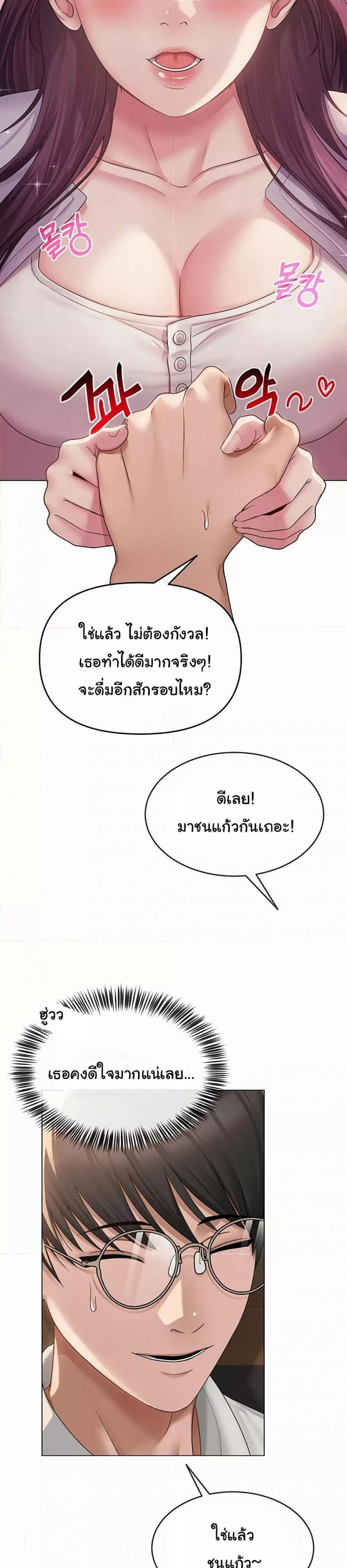page-42