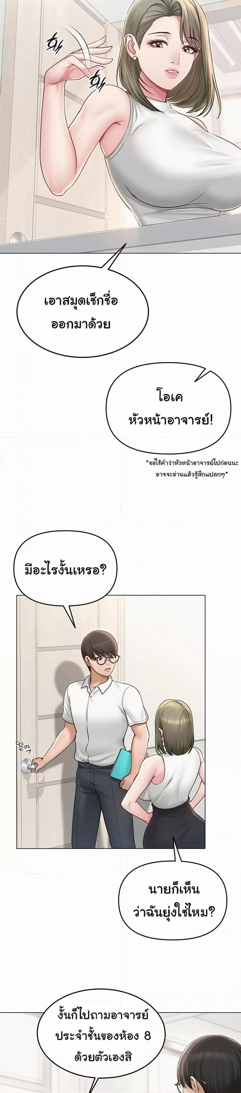 page-15