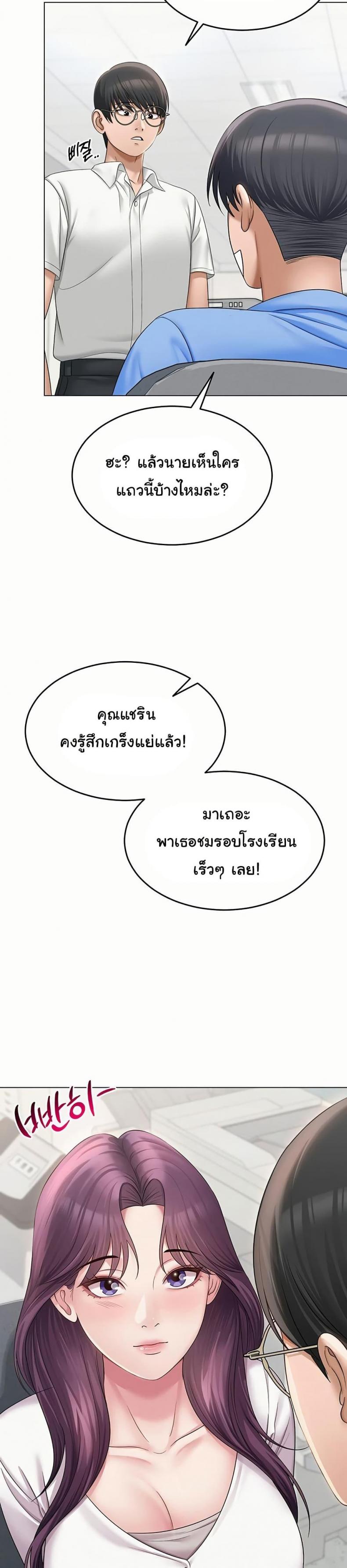 page-21