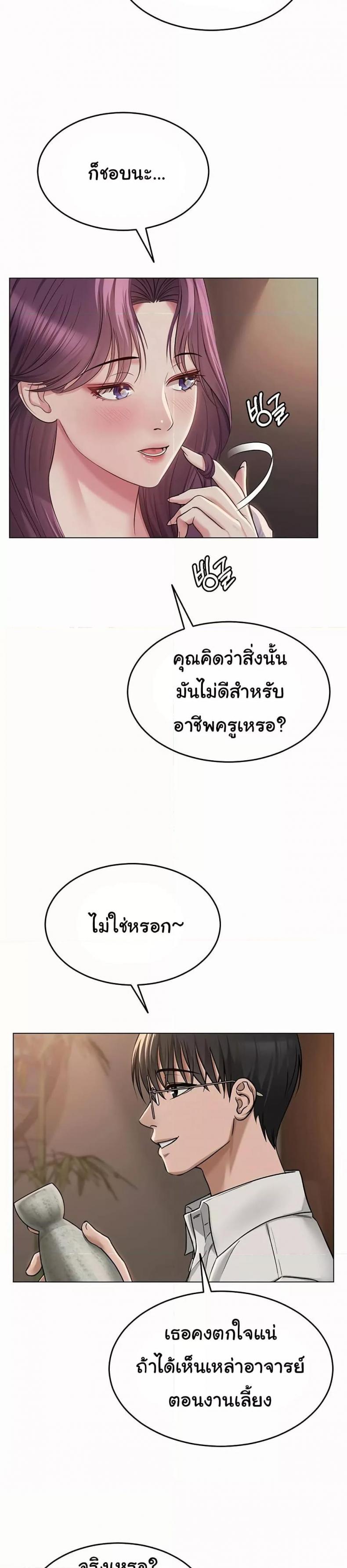 page-38