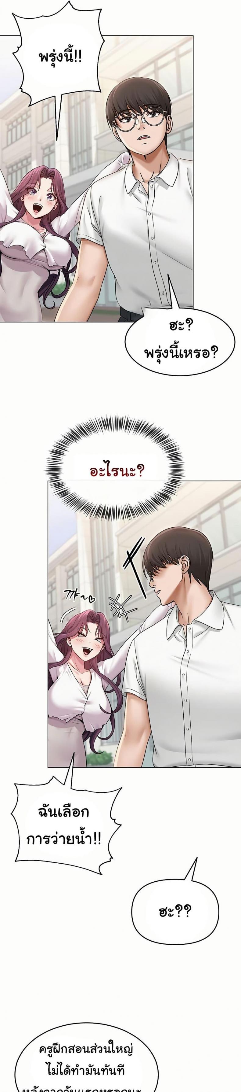 page-24