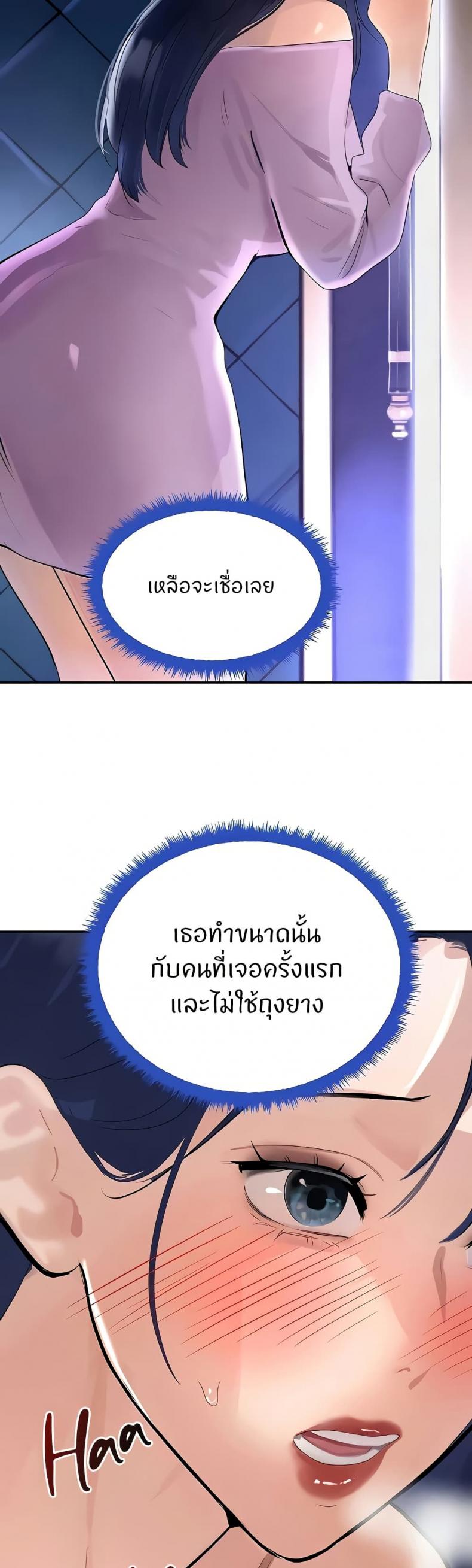 page-46