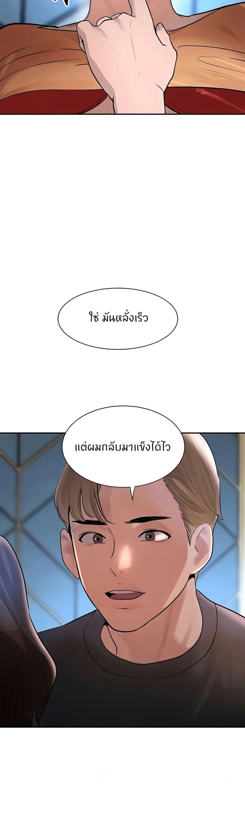 page-25