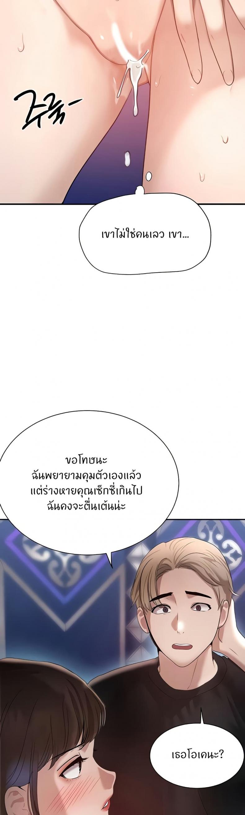 page-42