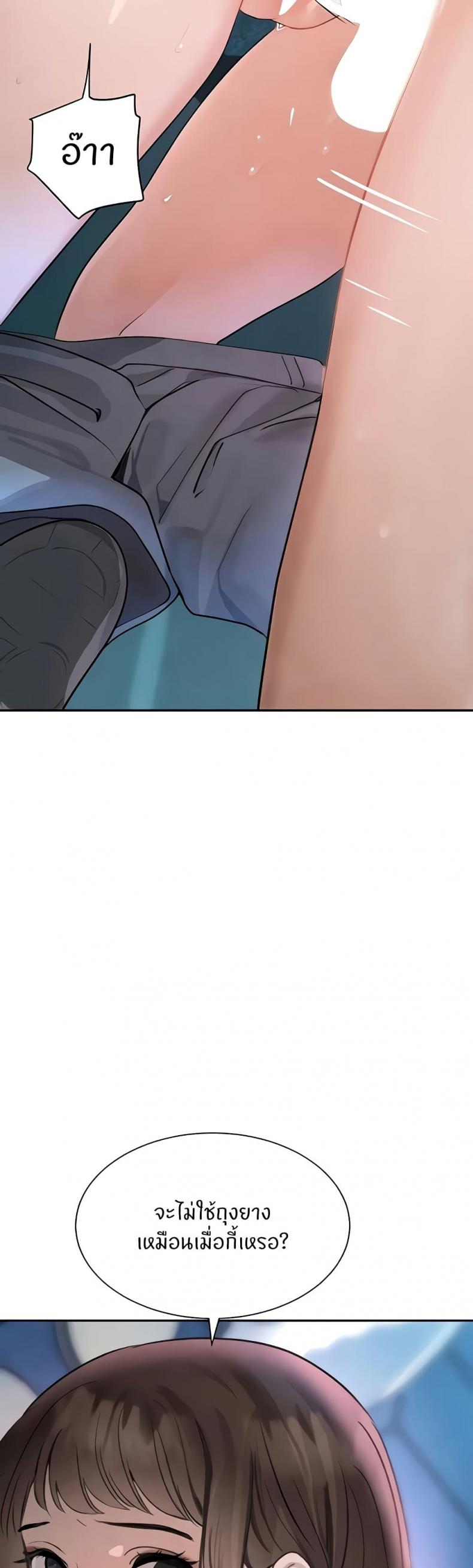 page-33