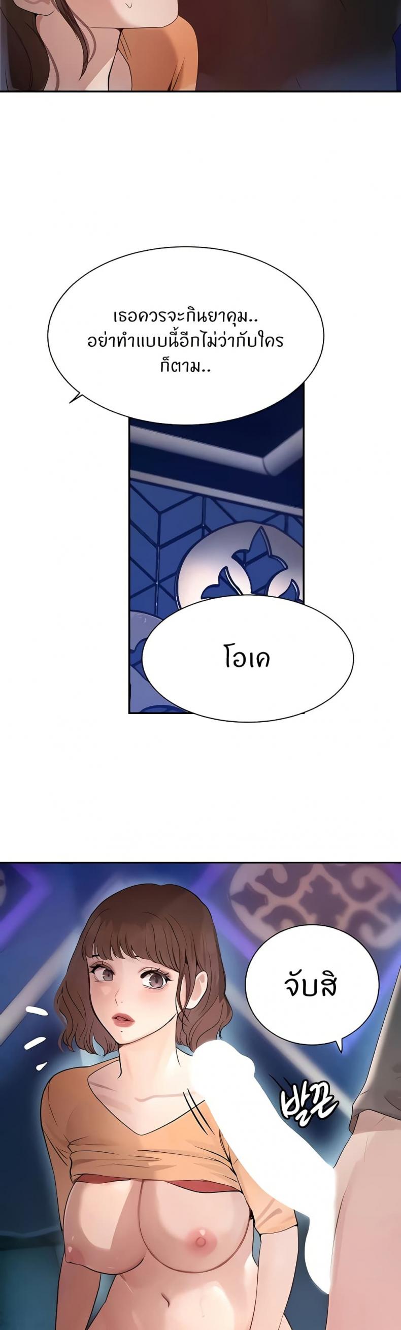page-43