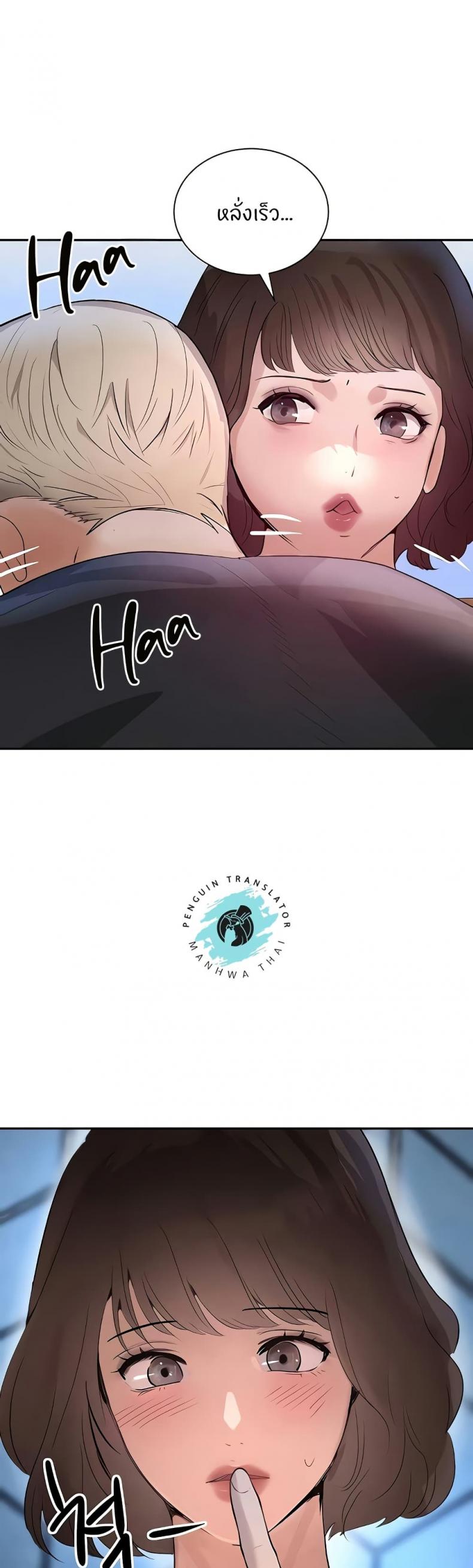page-24