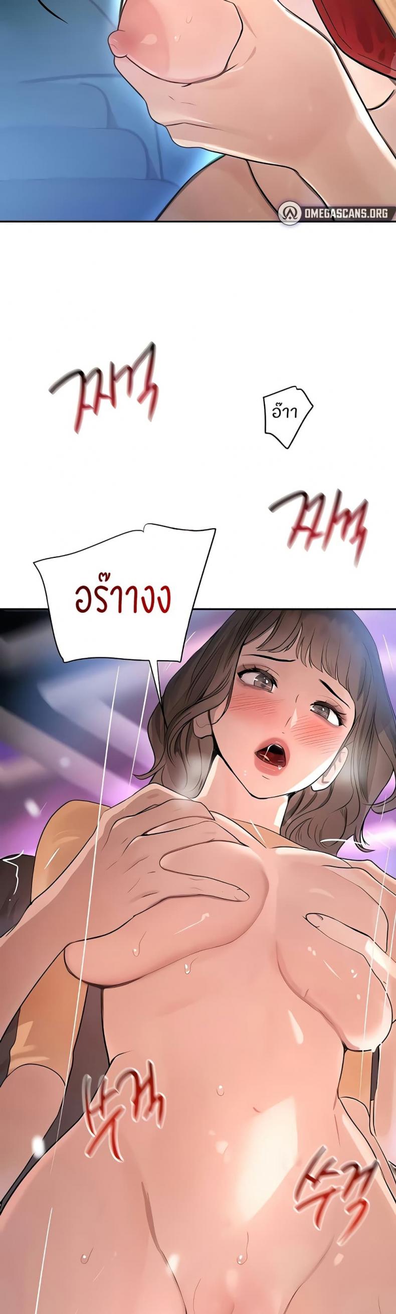 page-39