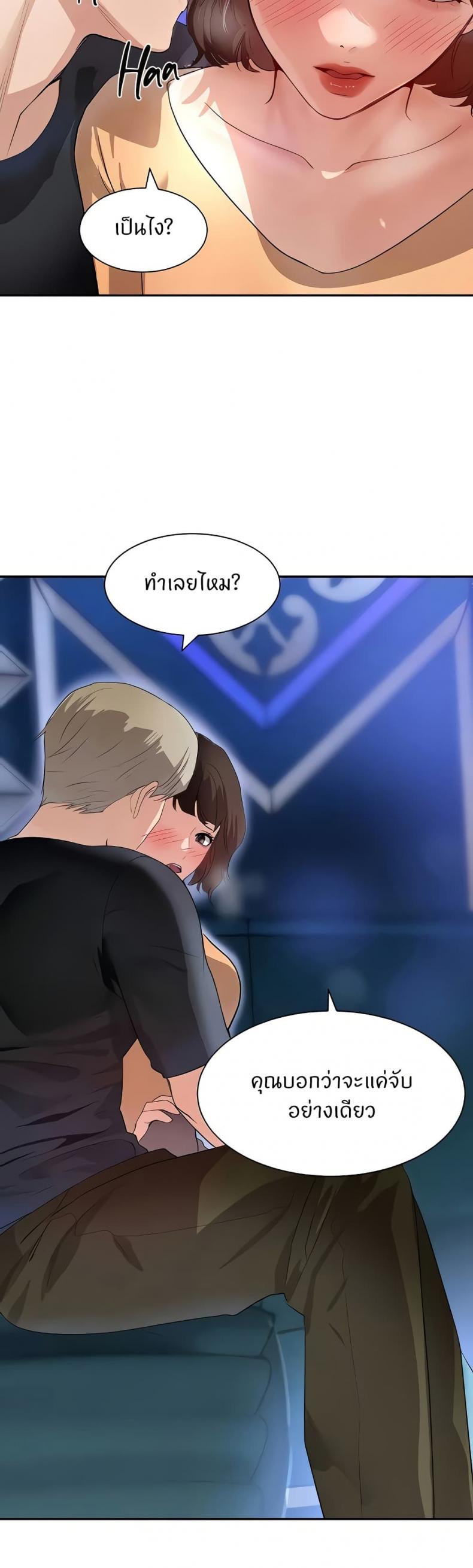 page-13