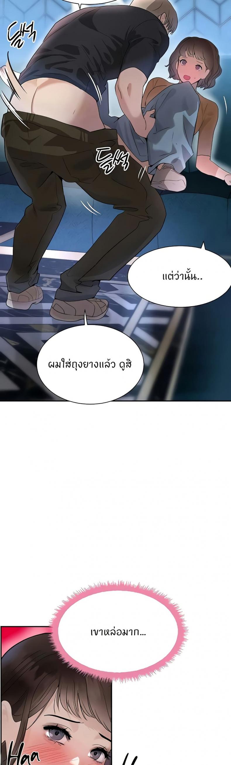 page-18
