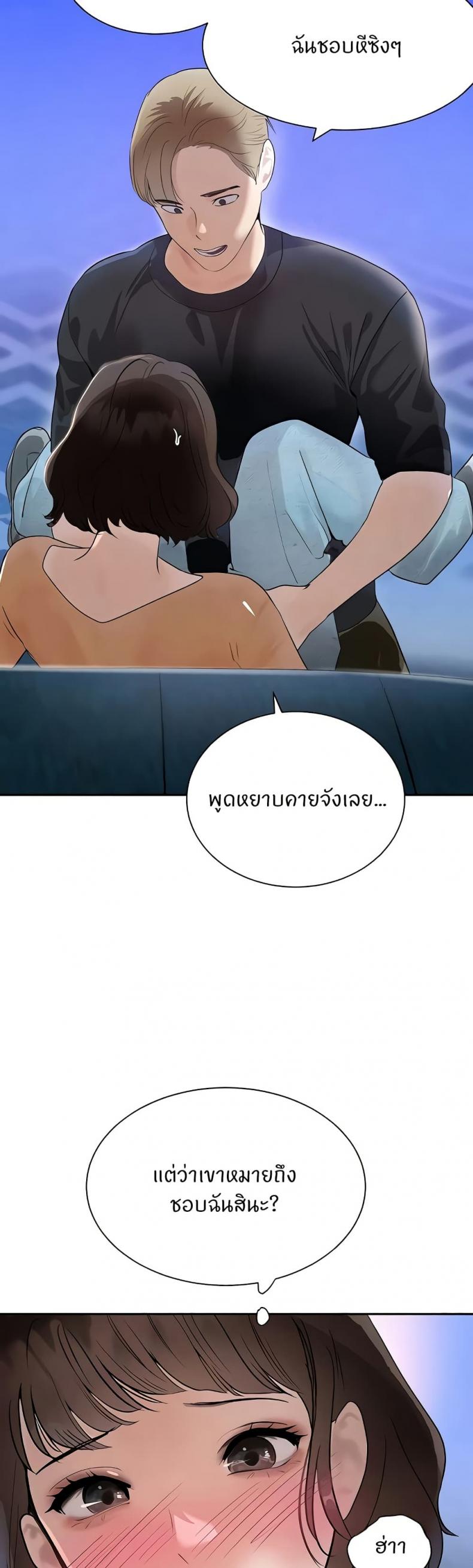 page-21