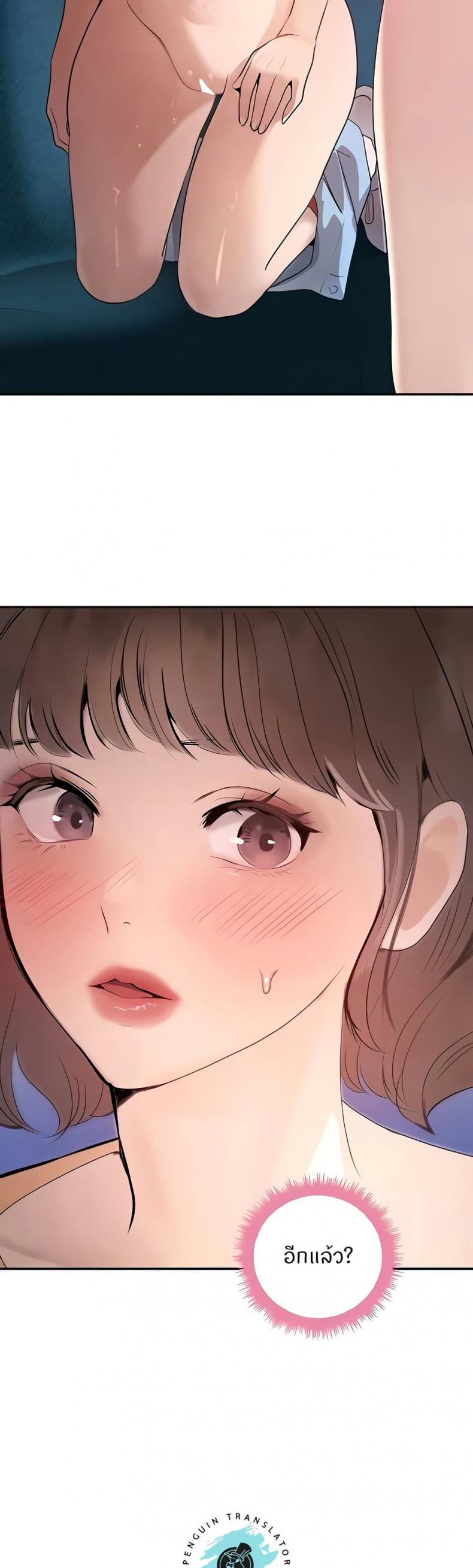 page-44
