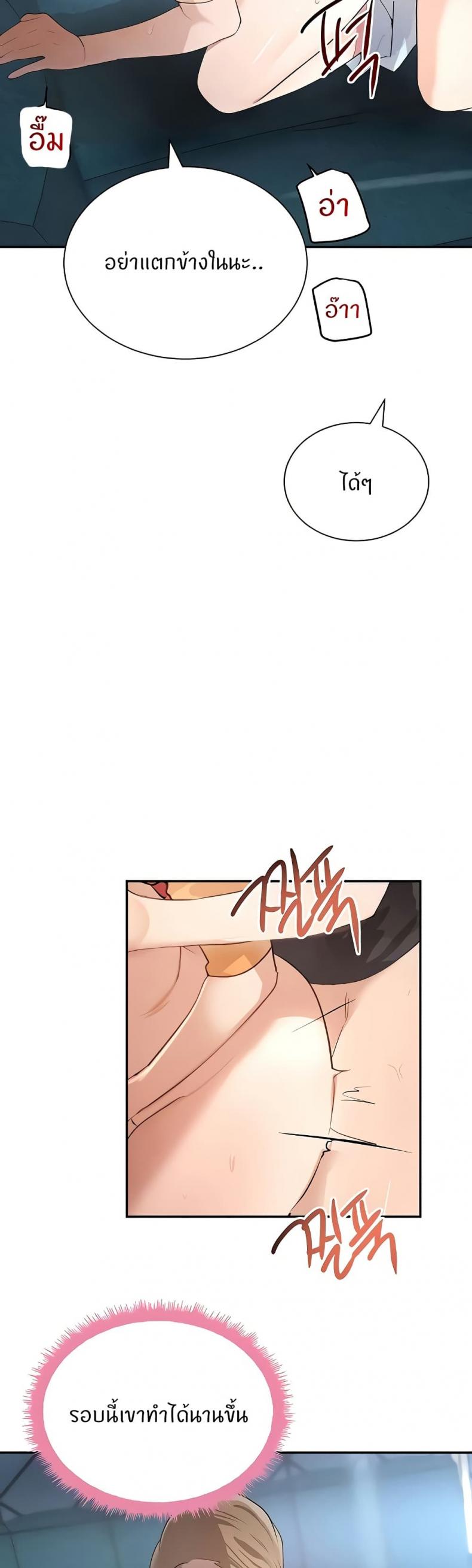 page-37
