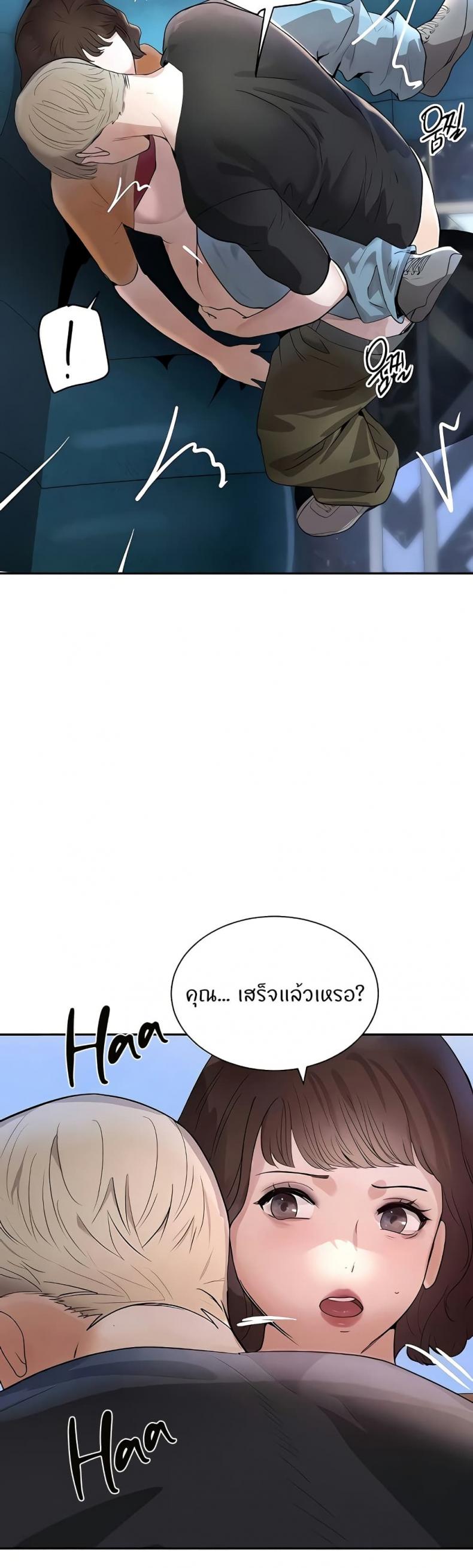 page-23
