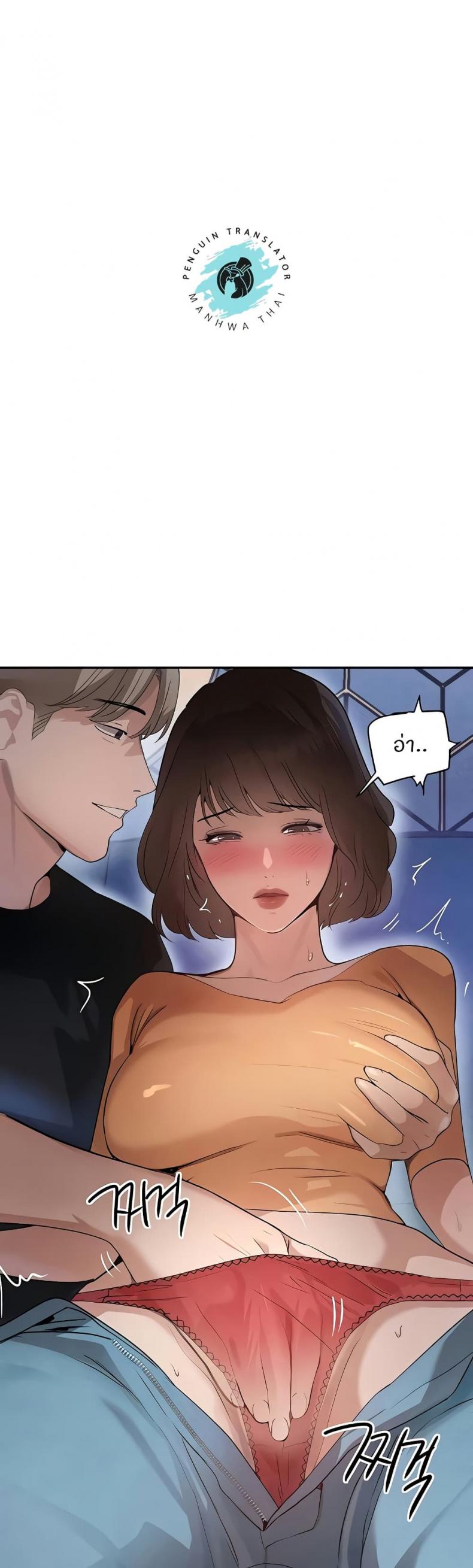 page-14