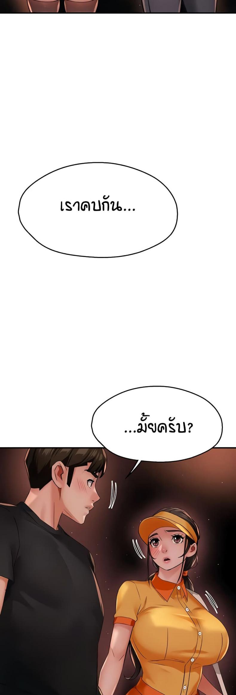 page-32