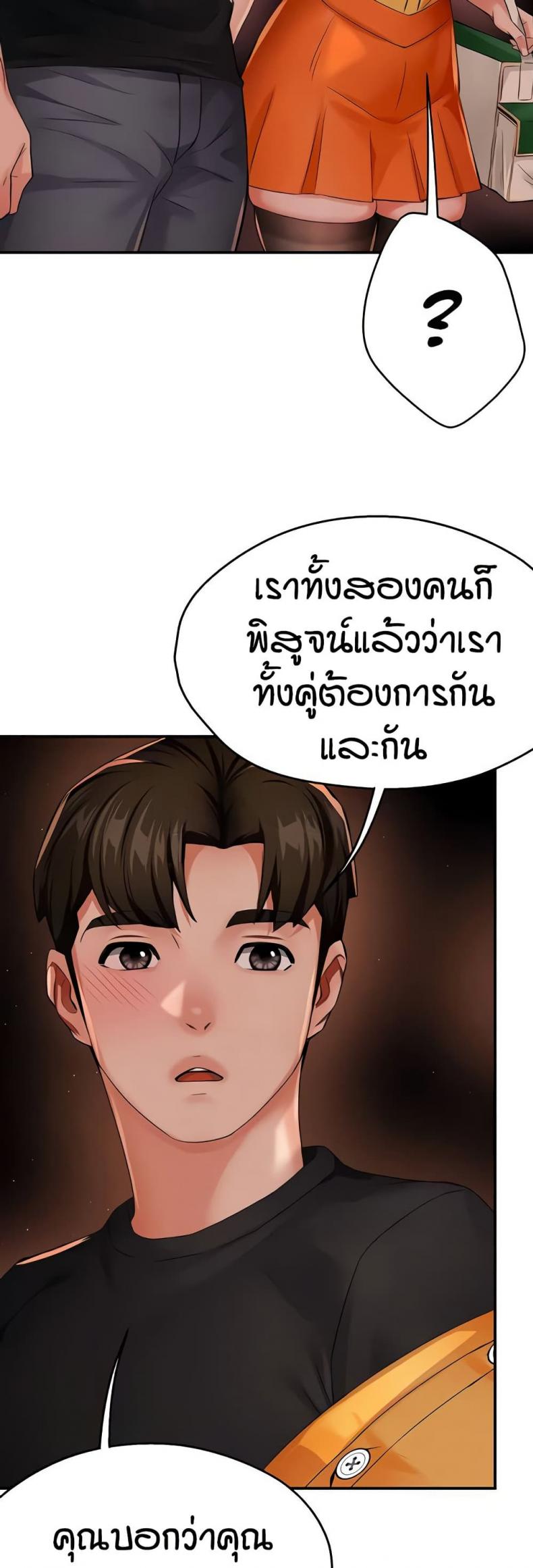 page-33