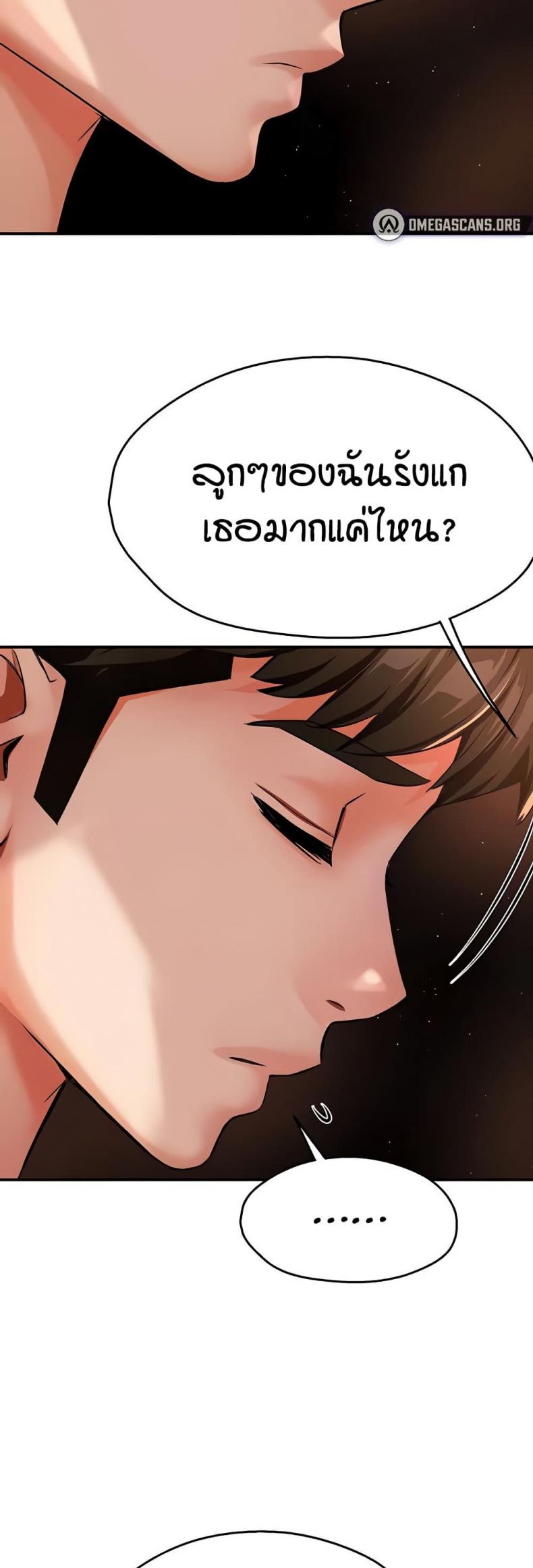 page-48
