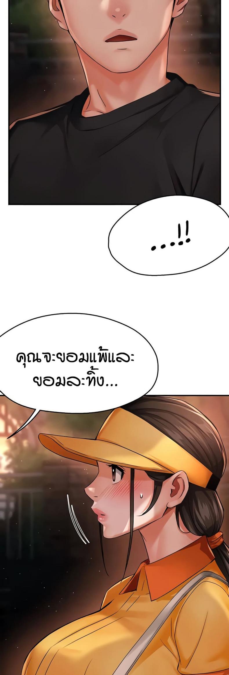page-43