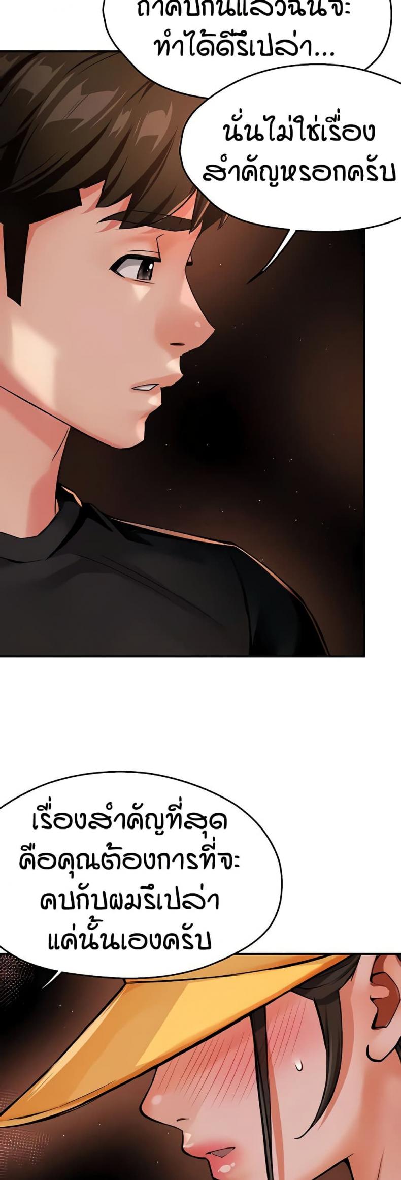 page-39