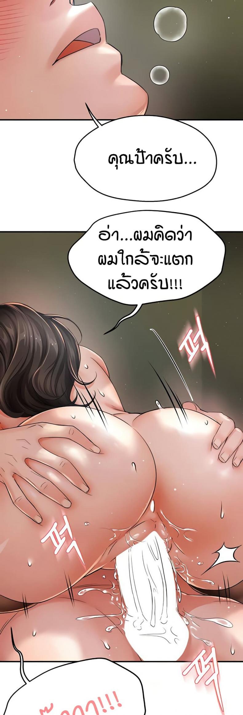 page-16