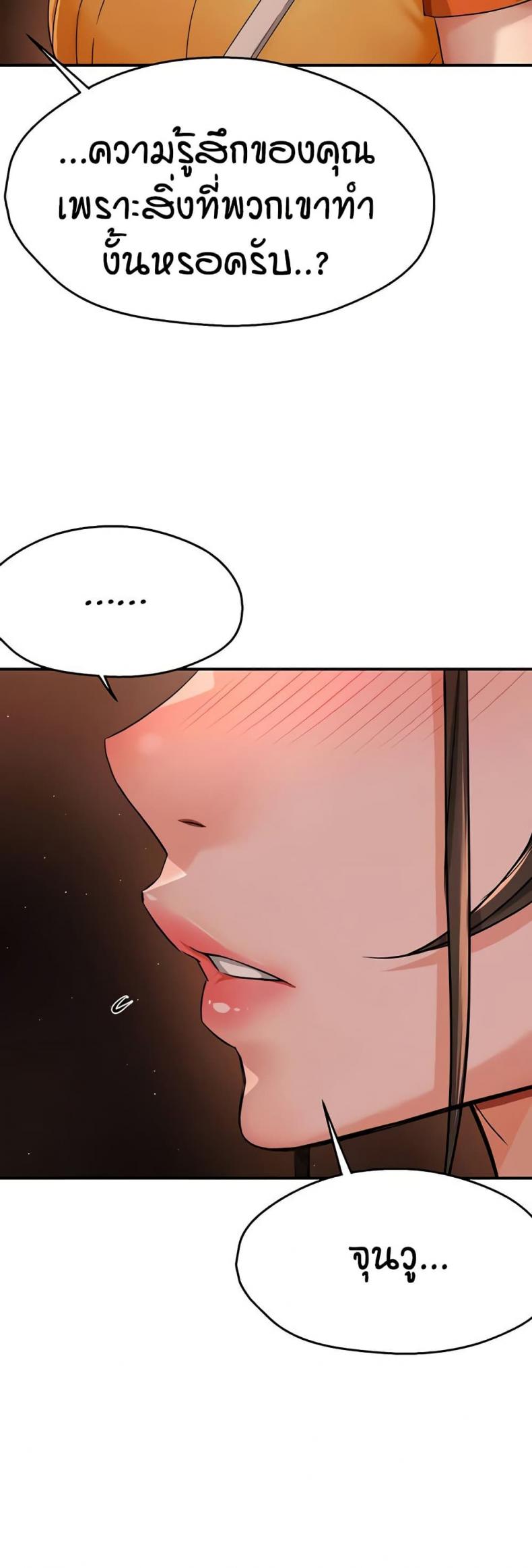 page-44