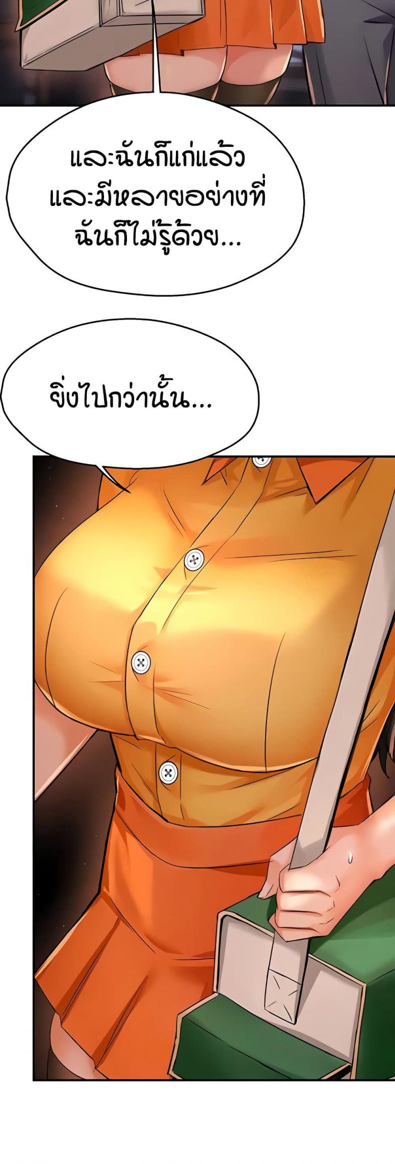 page-37