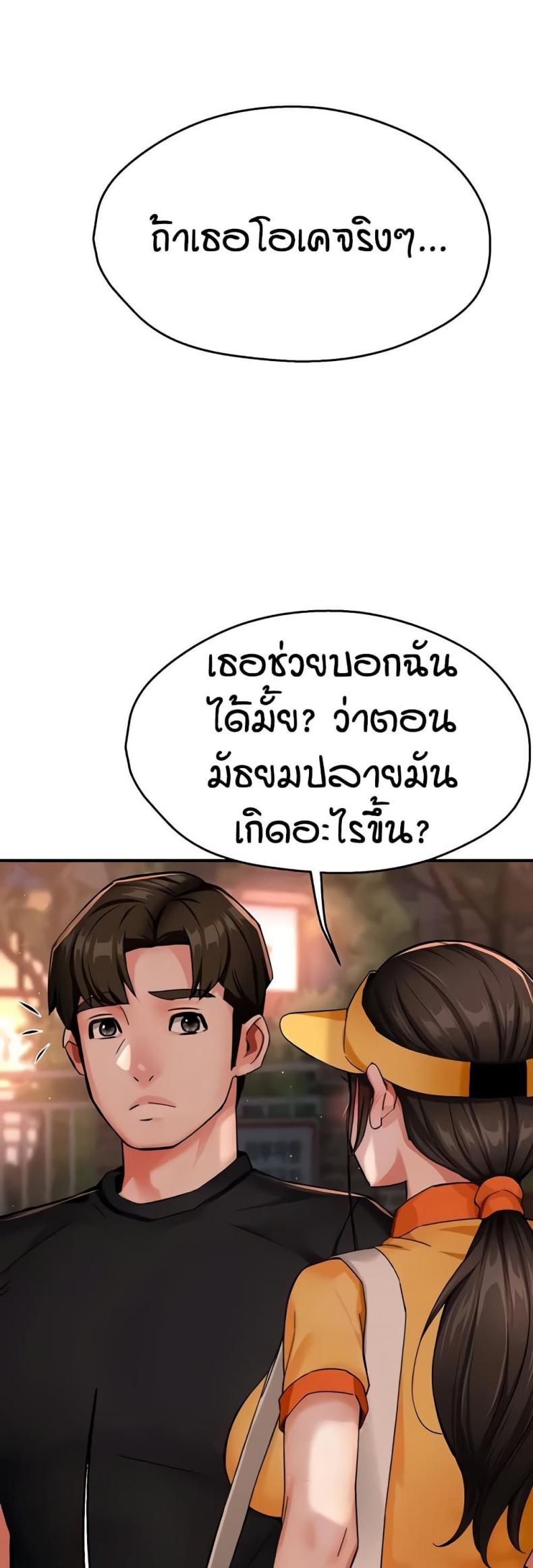 page-45