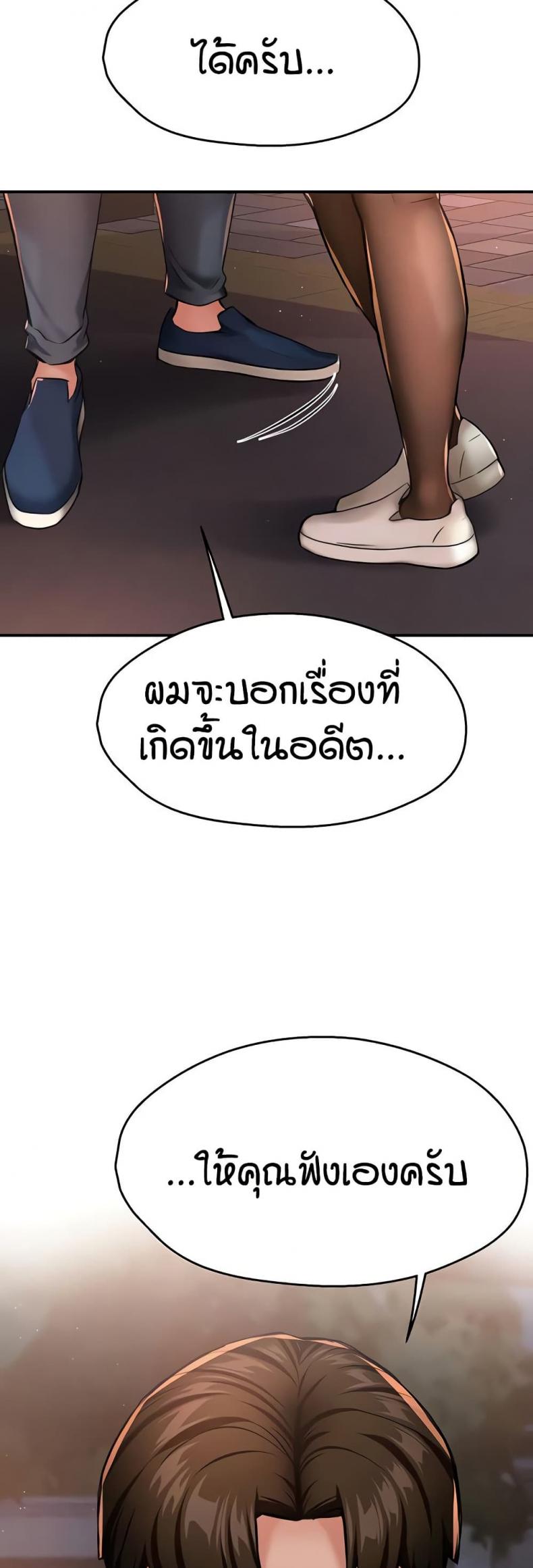 page-49